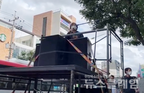 6일 오후 서울 마포구 경총 앞에서 열린 민주노총 노조법 2·3조 개정 초구 결의대회. 사진=민주노총