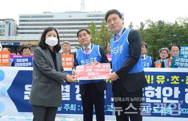6일 오전 서울 용산 대통령 집무실 앞에서 열린 ‘정성국 교총회장 취임 100일, 윤석열 정부 교육현안 해결 촉구 기자회견’. 사진=한국교총