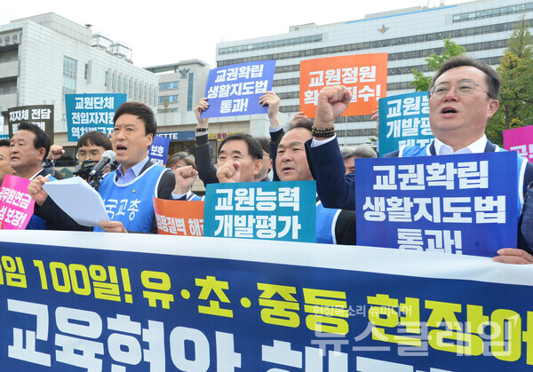 6일 오전 서울 용산 대통령 집무실 앞에서 열린 ‘정성국 교총회장 취임 100일, 윤석열 정부 교육현안 해결 촉구 기자회견’. 사진=한국교총