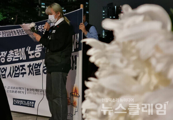 6일 오후 서울과 용산에서 진행된 고 홍정운 현장실습생 1주기 추모 촛불 집회. 사진=특고노조