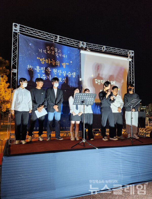 6일 오후 서울과 용산에서 진행된 고 홍정운 현장실습생 1주기 추모 촛불 집회. 사진=특고노조