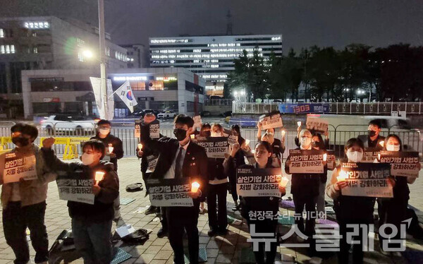 6일 오후 서울과 여수에서 진행된 고 홍정운 현장실습생 1주기 추모 촛불 집회. 사진=특고노조