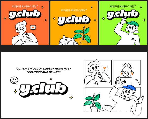 사진=롯데홈쇼핑