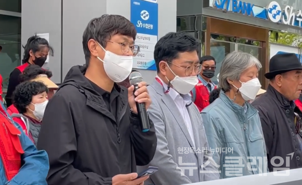 7일 오전 서울 송파구 수협중앙회 앞에서 열린 ‘수협중앙회 규탄 및 손해배상청구소송 철회 촉구 기자회견’. 사진=빈곤사회연대