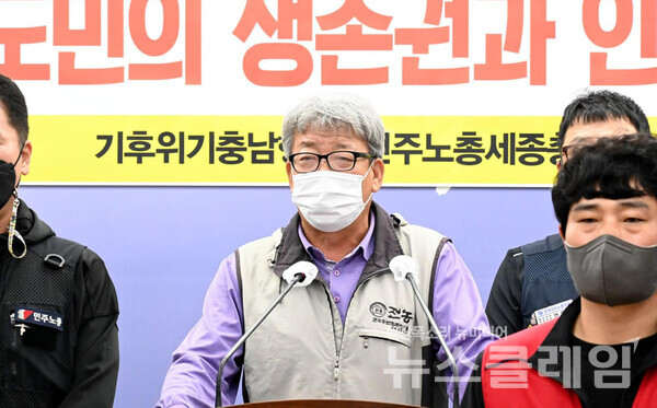 7일 오전 충남도청 브리핑룸에서 열린 ‘도정100일 노동·농민·시민사회 기자회견’. 사진=전농 충남도연맹