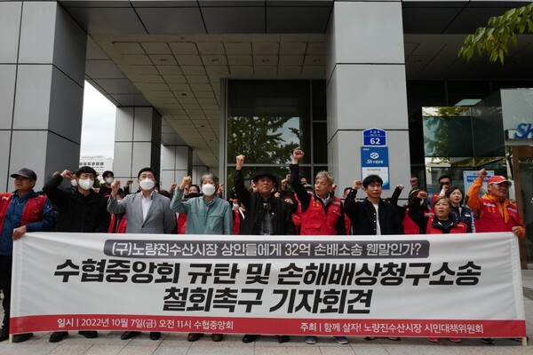 사진=최인기 빈민운동가