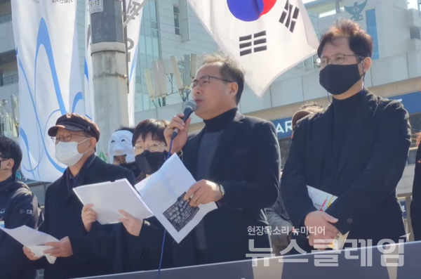 11일 오전 서울 용산 대통령 집무실 앞에서 열린 '윤석열차' 예술검열사건 규탄 기자회견. 사진=박명규 기자