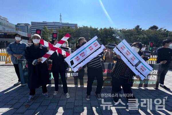 11일 오전 서울 용산 대통령 집무실 앞에서 열린 ‘윤석열 개악저지 청년학생 연석회의 발족 선포 기자회견’. 사진=진보대학생넷