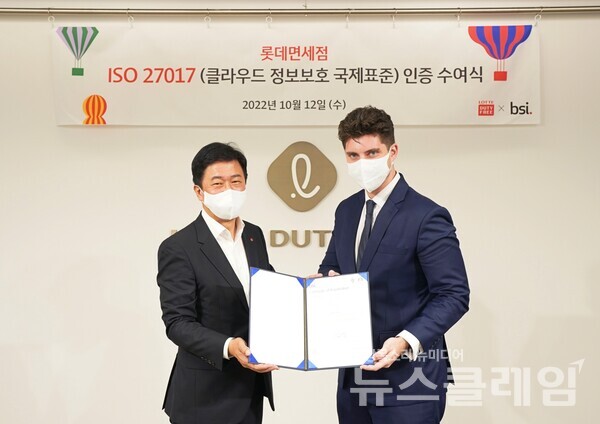 지난 12일 서울 중구 롯데면세점 본사에서 열린 ISO 27017 인증 수여식에서 이갑 롯데면세점 대표이사(왼쪽)와 톰 헬름 주한 영국대사관 서기관(오른쪽)이 기념촬영을 하고 있다. 사진=롯데면세점
