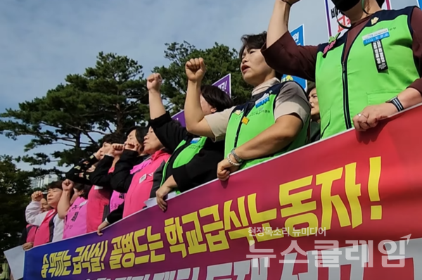 14일 오전 서울 용산 전쟁기념관 앞에서 열린 ‘안전하고 건강하게 일할 권리 쟁취 투쟁 선포 기자회견’. 사진=김성훈 기자