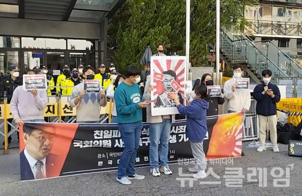 13일 오후 서울 여의도 국민의힘 중앙당사 앞에서 열린 ‘친일파 정진석 망언 사죄와 국회의원 사퇴 촉구 대학생 기자회견’. 사진=한국대학생진보연합