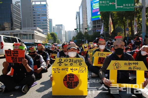 최인기 빈민운동가