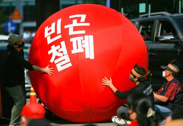 최인기 빈민운동가