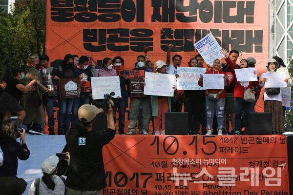 최인기 빈민운동가