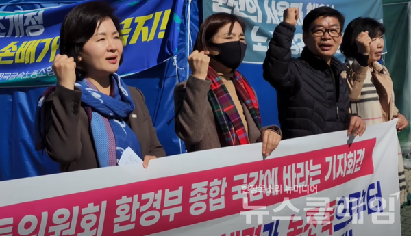 18일 오전 서울 여의도 국회 앞에서 열린 ‘환경부 국회 종합감사에 바라는 낙동강 주민 기자회견’. 사진=김성훈 기자