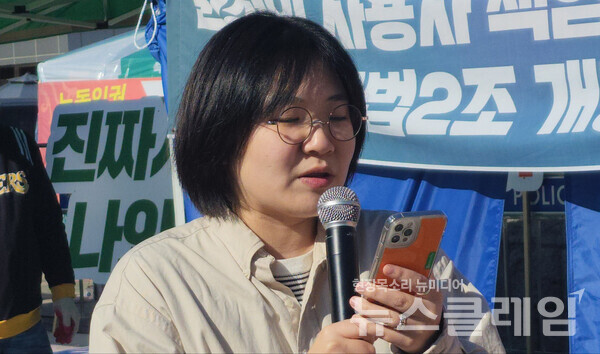 19일 오전 서울 여의도 국회 앞에서 열린 ‘재벌부자감세 저지와 민생·복지 예산 확충 위한 긴급행동 시작 기자회견’. 사진=김성훈 기자