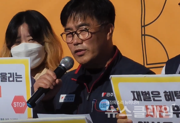 현장 발언 중인 한성규 민주노총 부위원장. 사진=김성훈 기자