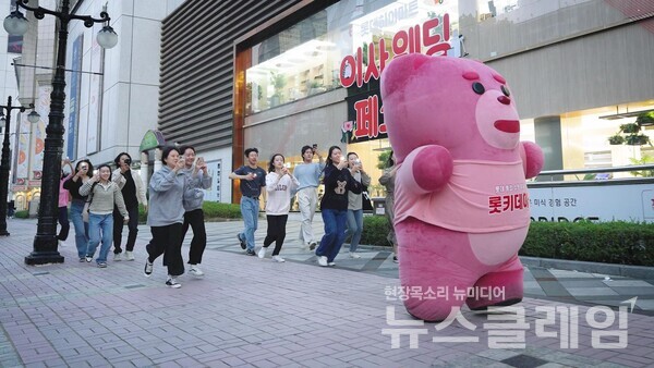 유튜브 롯키데이 티저 광고 중 '벨리곰 소환 이벤트' 안내 영상. 사진=롯데