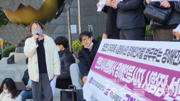 20일 오전 인권위 앞에서 열린 ‘변호사시험에서 장애인응시자 시험장 선택권 제한 차별행위 국가인권위원회 진정 기자회견’. 사진=김동길 기자