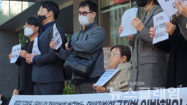20일 오전 인권위 앞에서 열린 ‘변호사시험에서 장애인응시자 시험장 선택권 제한 차별행위 국가인권위원회 진정 기자회견’. 사진=김동길 기자