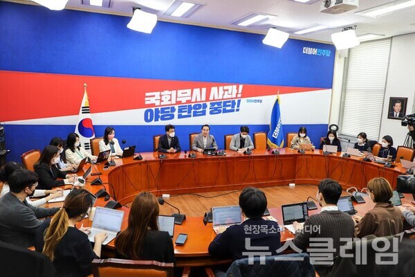 사진=박홍근 민주당 원내대표 SNS