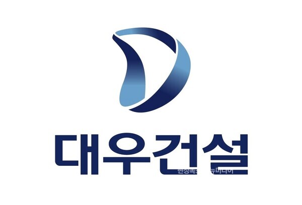 사진=대우건설 로고