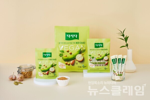 CJ제일제당 '비건 다시다'. 사진=CJ제일제당