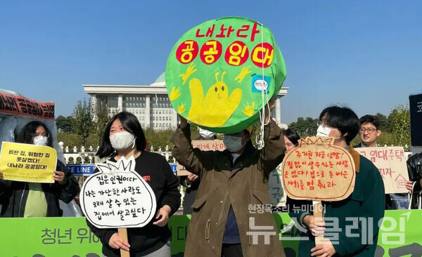 27일 오전 서울 여의도 국회 앞에서 열린 ‘청년팔이 멈추고 내놔라 공공임대, 청년단체 연대 기자회견’. 사진=민달팽이유니온