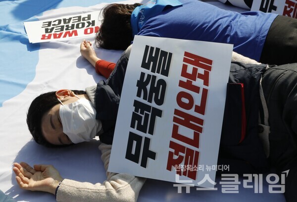 27일 오전 서울 용산 대통령실 앞에서 열린 ‘한반도 위기에 대한 긴급 기자회견’. 사진=참여연대