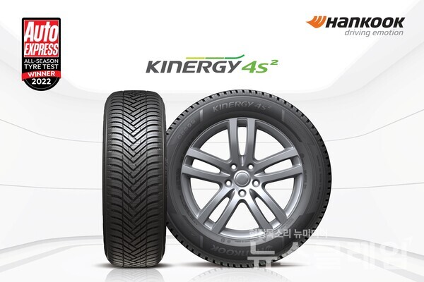 한국타이어 올웨더 타이어 '키너지 4S2'. 사진=한국타이어