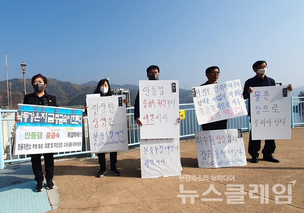 2일 오전 세계물포럼기념센터 앞에서 열린 ‘안동·임하댐 맑은 물 협력과 상생발전을 위한 대구-안동 협약에 대한 시민단체 기자회견’. 사진=영풍제련소 환경오염 및 주민건강피해공동대책위원회