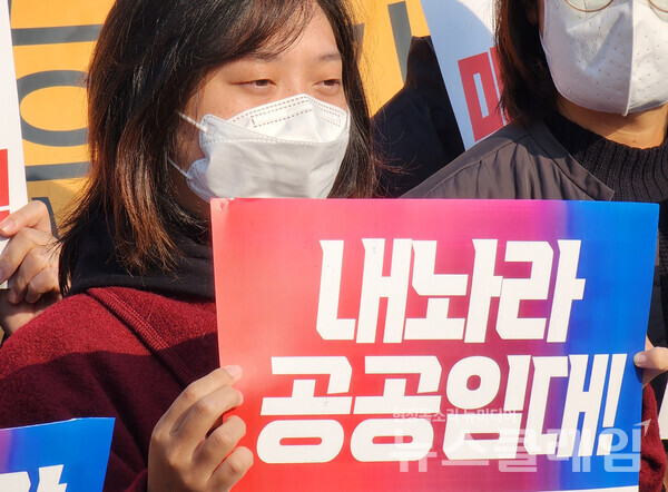 7일 오전 서울 여의도 국회 앞에서 열린 ‘공공임대주택 예산 삭감 동조하는 거대양당 규탄 기자회견’. 사진=김성훈 기자