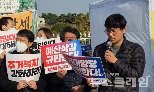 7일 오전 서울 여의도 국회 앞에서 열린 ‘공공임대주택 예산 삭감 동조하는 거대양당 규탄 기자회견’. 사진=김성훈 기자