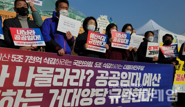 7일 오전 서울 여의도 국회 앞에서 열린 ‘공공임대주택 예산 삭감 동조하는 거대양당 규탄 기자회견’. 사진=김성훈 기자