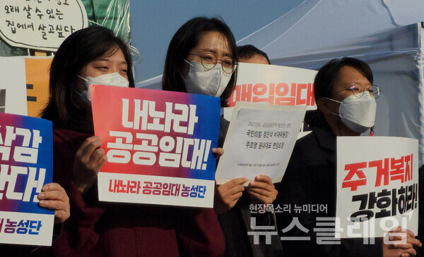 7일 오전 서울 여의도 국회 앞에서 열린 ‘공공임대주택 예산 삭감 동조하는 거대양당 규탄 기자회견’. 사진=김성훈 기자