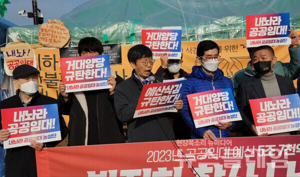 7일 오전 서울 여의도 국회 앞에서 열린 ‘공공임대주택 예산 삭감 동조하는 거대양당 규탄 기자회견’. 사진=김성훈 기자