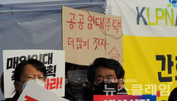 7일 오전 서울 여의도 국회 앞에서 열린 ‘공공임대주택 예산 삭감 동조하는 거대양당 규탄 기자회견’. 사진=김성훈 기자