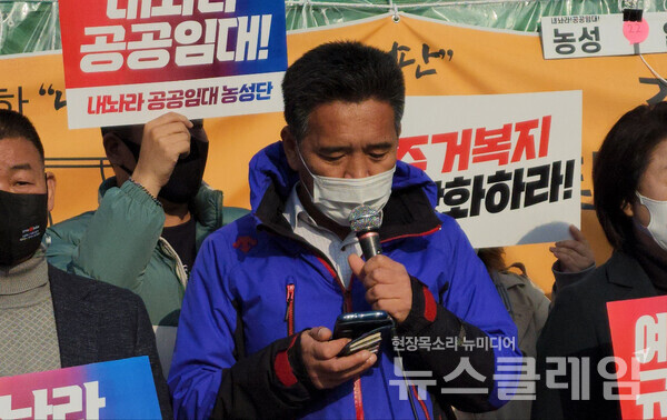 7일 오전 서울 여의도 국회 앞에서 열린 ‘공공임대주택 예산 삭감 동조하는 거대양당 규탄 기자회견’. 사진=김성훈 기자