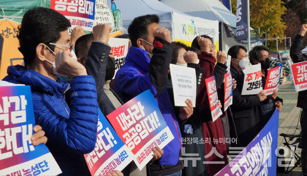 7일 오전 서울 여의도 국회 앞에서 열린 ‘공공임대주택 예산 삭감 동조하는 거대양당 규탄 기자회견’. 사진=김성훈 기자
