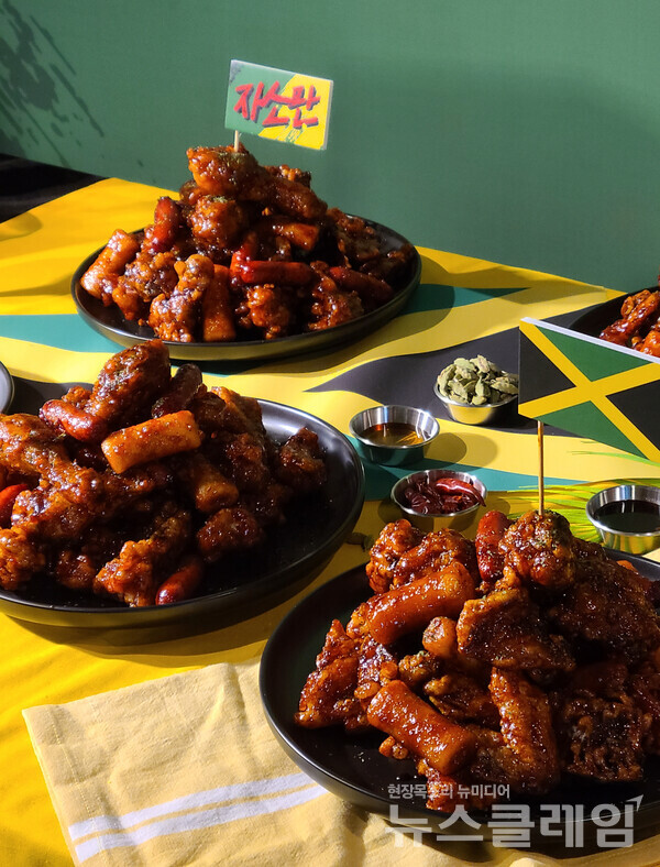 BBQ ‘자메이카 소떡만나 치킨’. 사진=박규리 기자