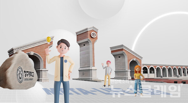 내년 2월 오픈할 메타라이프 이미지. 사진=LG유플러스