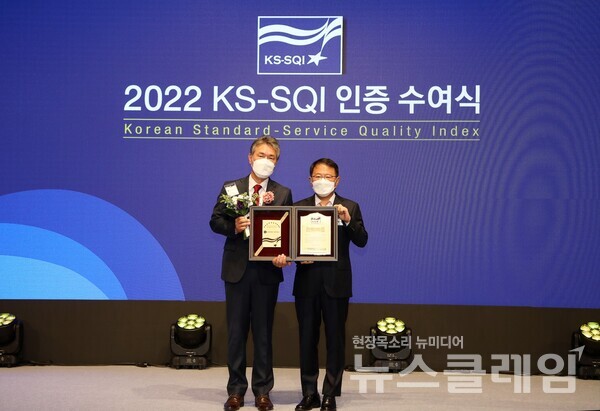 김태홍 롯데호텔 영업본부장(왼쪽)과 강명수 한국표준협회 회장이 ‘2022 한국서비스품질지수(KS-SQI) 인증 수여식’에서 수상 후 기념 촬영을 하고 있다. 사진=롯데호텔