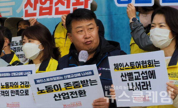 발언하는 강규혁 서비스연맹 위원장. 사진=김성훈 기자