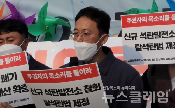 9일 오전 서울 여의도 국회 앞에서 열린 ‘8대 민생·개혁입법과제 촉구 기자회견’. 사진=박명규 기자