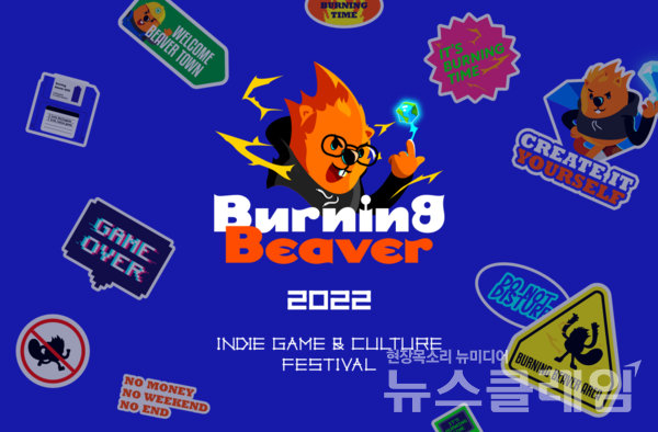 사진=스마일게이트