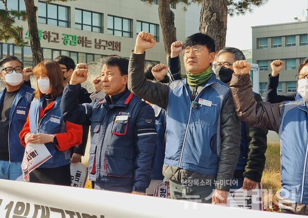21일 오전 대구 남구청 앞에서 열린 ‘2023년 1월 1일 대구지역 점심시간 휴무 전면 시행 선포 기자회견’. 사진=민주노총 대구지역본부