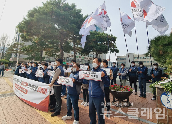 21일 오전 대구 남구청 앞에서 열린 ‘2023년 1월 1일 대구지역 점심시간 휴무 전면 시행 선포 기자회견’. 사진=민주노총 대구지역본부