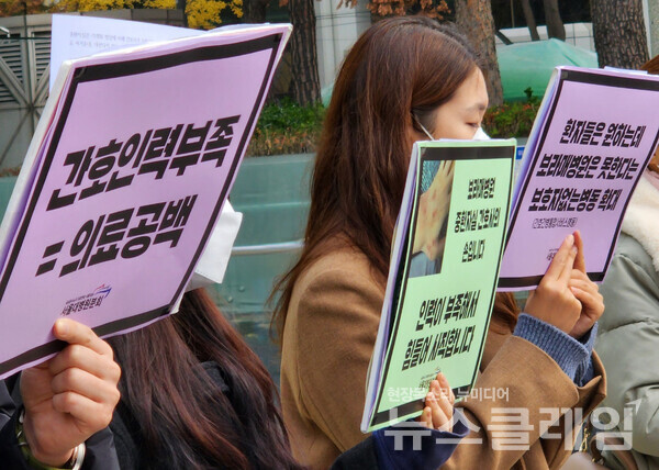 22일 오전 서울시청 앞에서 열린 ‘보라매병원 인력부족 해결을 위한 서울시장 면담 촉구 기자회견’. 사진=김성훈 기자