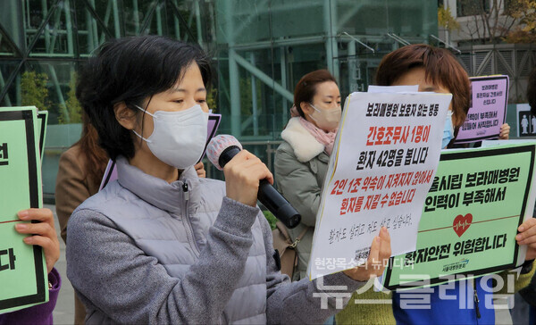 22일 오전 서울시청 앞에서 열린 ‘보라매병원 인력부족 해결을 위한 서울시장 면담 촉구 기자회견’. 사진=김성훈 기자
