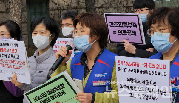22일 오전 서울시청 앞에서 열린 ‘보라매병원 인력부족 해결을 위한 서울시장 면담 촉구 기자회견’. 사진=김성훈 기자